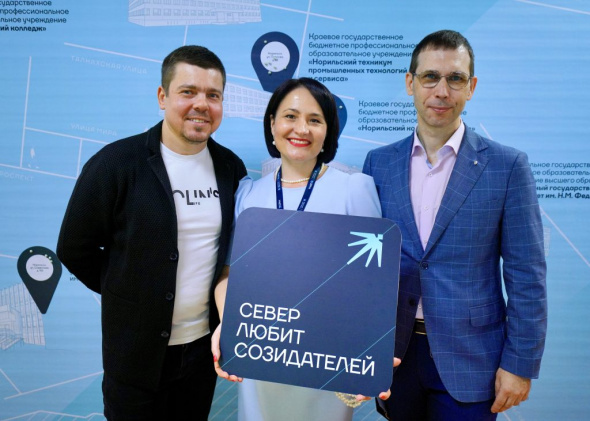 В Норильске прошел форум для родителей школьников