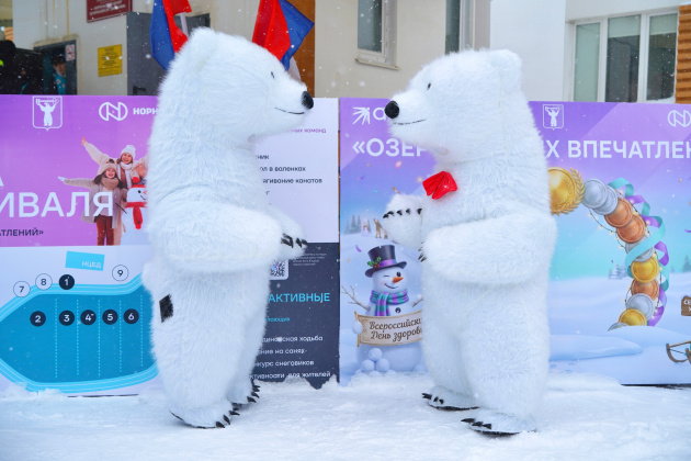 «Озеро зимних впечатлений» 2026